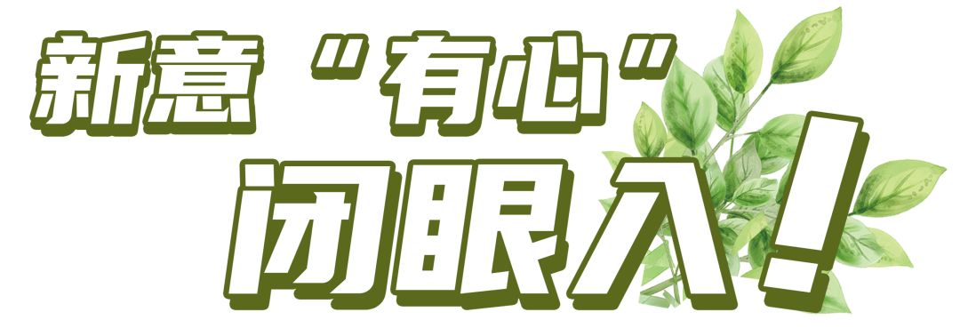 町芒尝鲜 | 5秒喝到香浓好茶?棒棒茶拯救怕麻烦精
