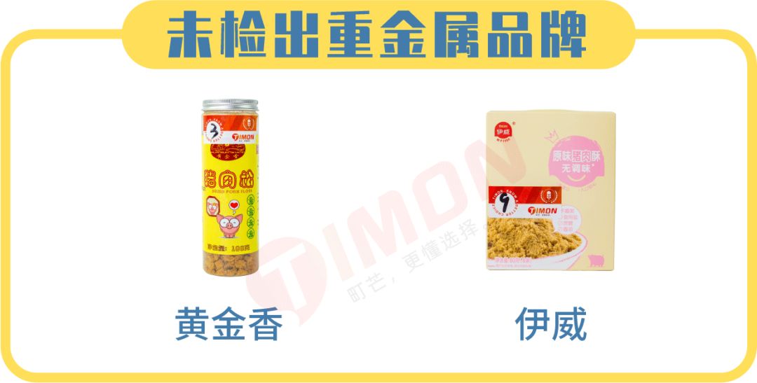 町芒评测 | 地表最强儿童肉松选购攻略，快抄！