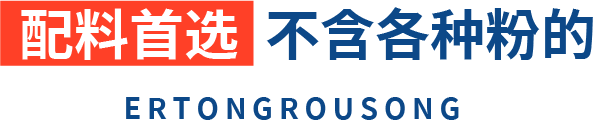町芒评测 | 地表最强儿童肉松选购攻略，快抄！