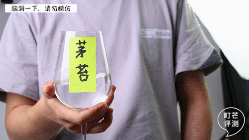 町芒尝鲜 | 能解酒？葡萄糖补水液真有那么神？