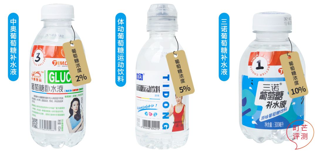 町芒尝鲜 | 能解酒?葡萄糖补水液真有那么神?