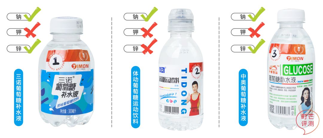 町芒尝鲜 | 能解酒？葡萄糖补水液真有那么神？