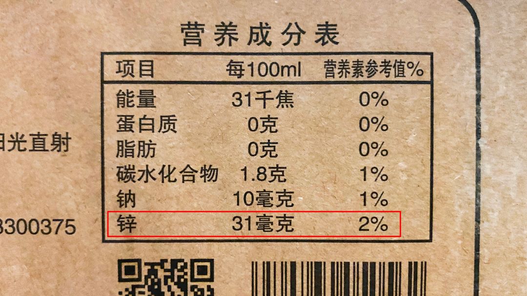 町芒尝鲜 | 能解酒？葡萄糖补水液真有那么神？