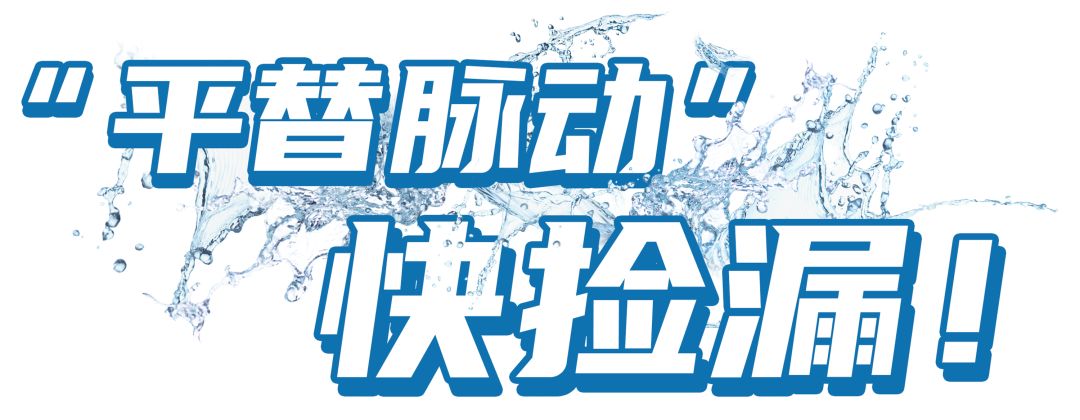 町芒尝鲜 | 能解酒？葡萄糖补水液真有那么神？