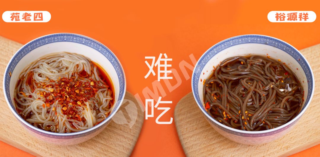 评测 | 热到要爆炸?来13碗朝鲜冷面凉凉一下