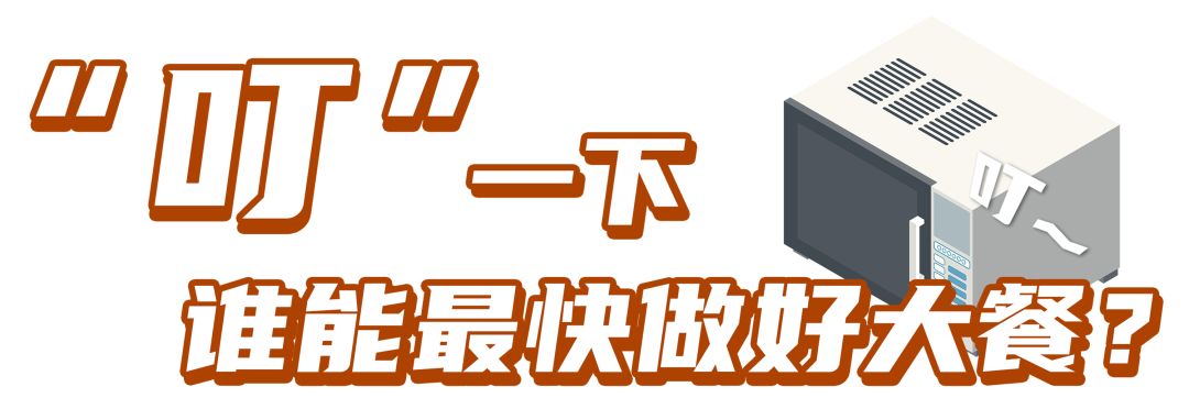 町芒尝鲜 | 懒且精致穷的年轻人,吃饭“不配花时间”