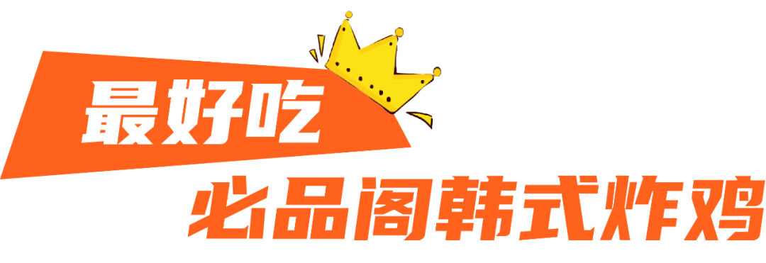 町芒尝鲜 | 懒且精致穷的年轻人,吃饭“不配花时间”