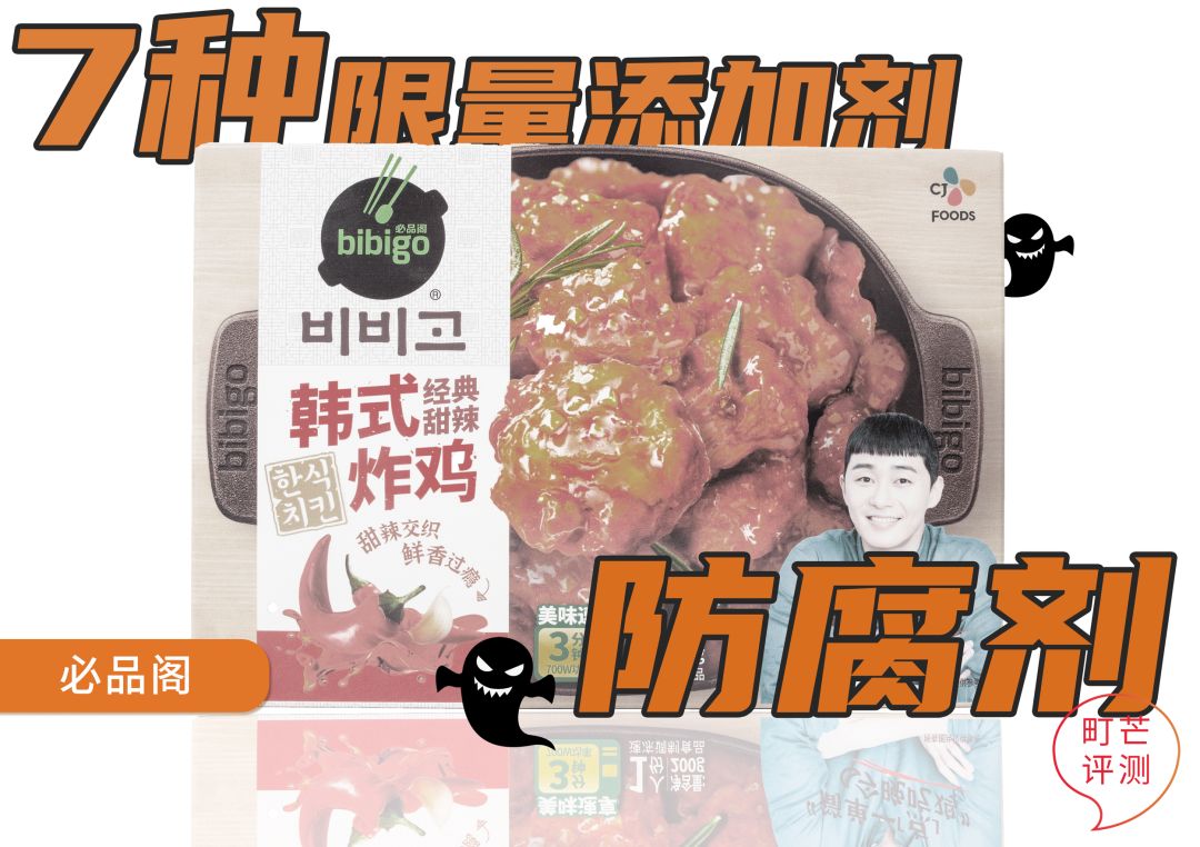 町芒尝鲜 | 懒且精致穷的年轻人,吃饭“不配花时间”