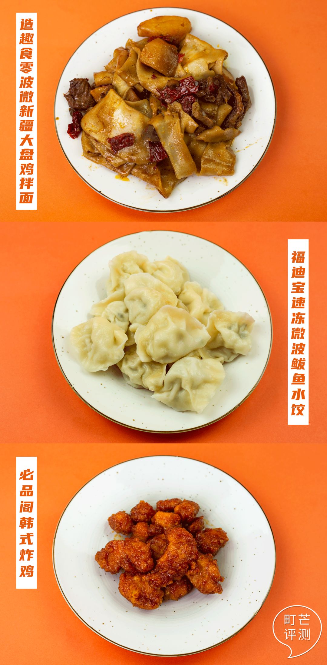 町芒尝鲜 | 懒且精致穷的年轻人,吃饭“不配花时间”