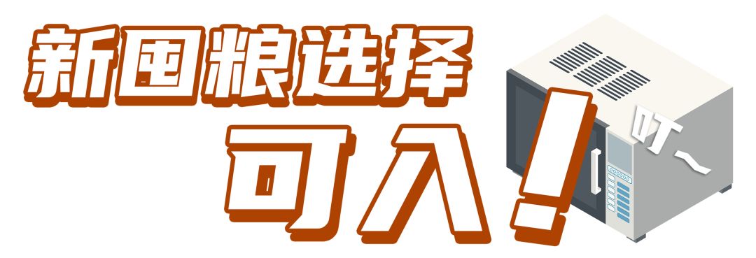 町芒尝鲜 | 懒且精致穷的年轻人,吃饭“不配花时间”