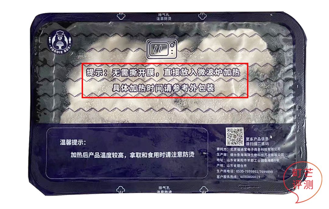 町芒尝鲜 | 懒且精致穷的年轻人,吃饭“不配花时间”