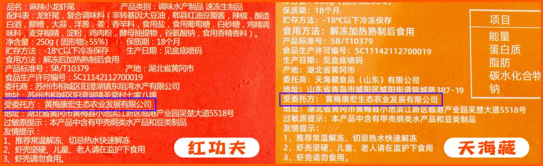 町芒评测 | 网购虾尾全扒瞎??我买了13款亲自嗦了嗦~~