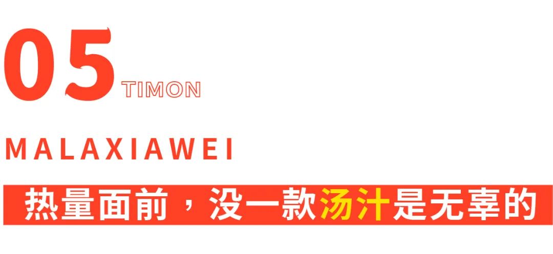 町芒评测 | 网购虾尾全扒瞎??我买了13款亲自嗦了嗦~~