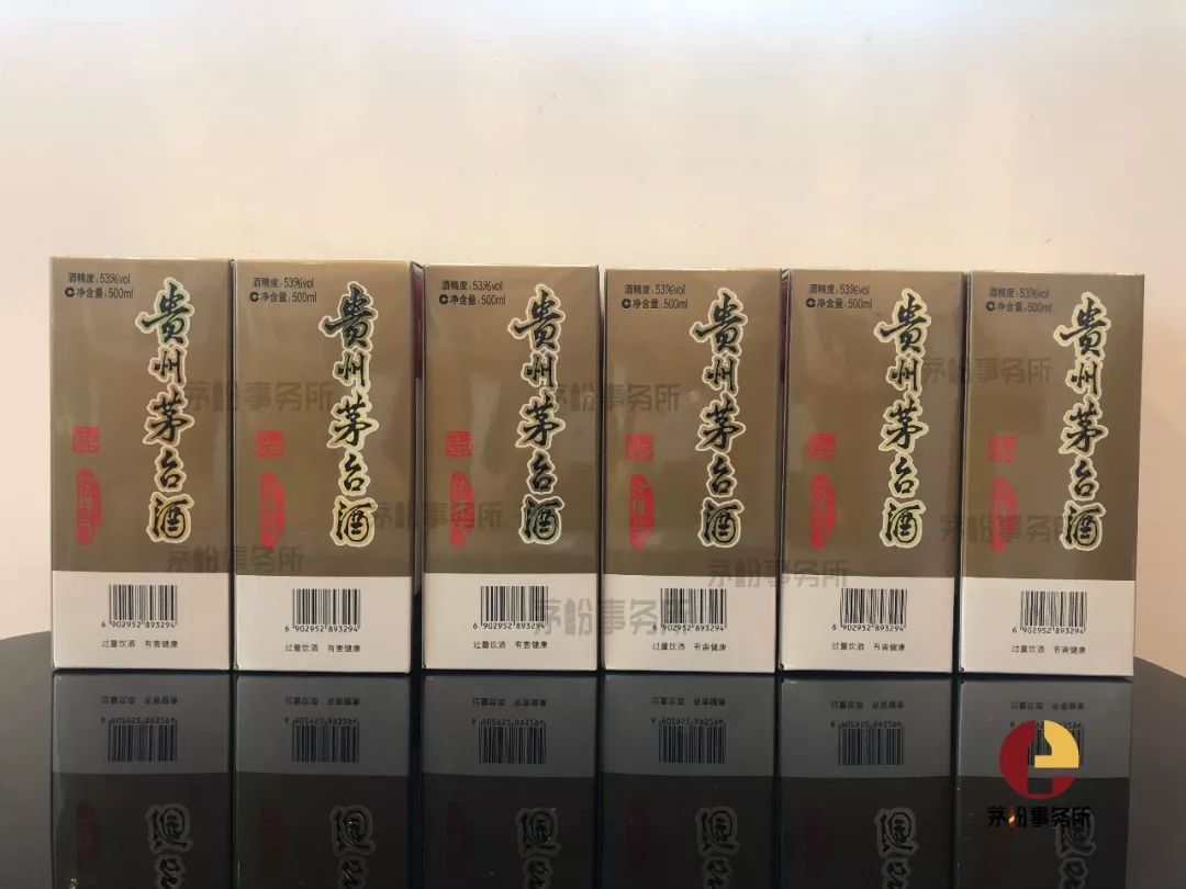 茅台直销渠道的被动“门槛放开”