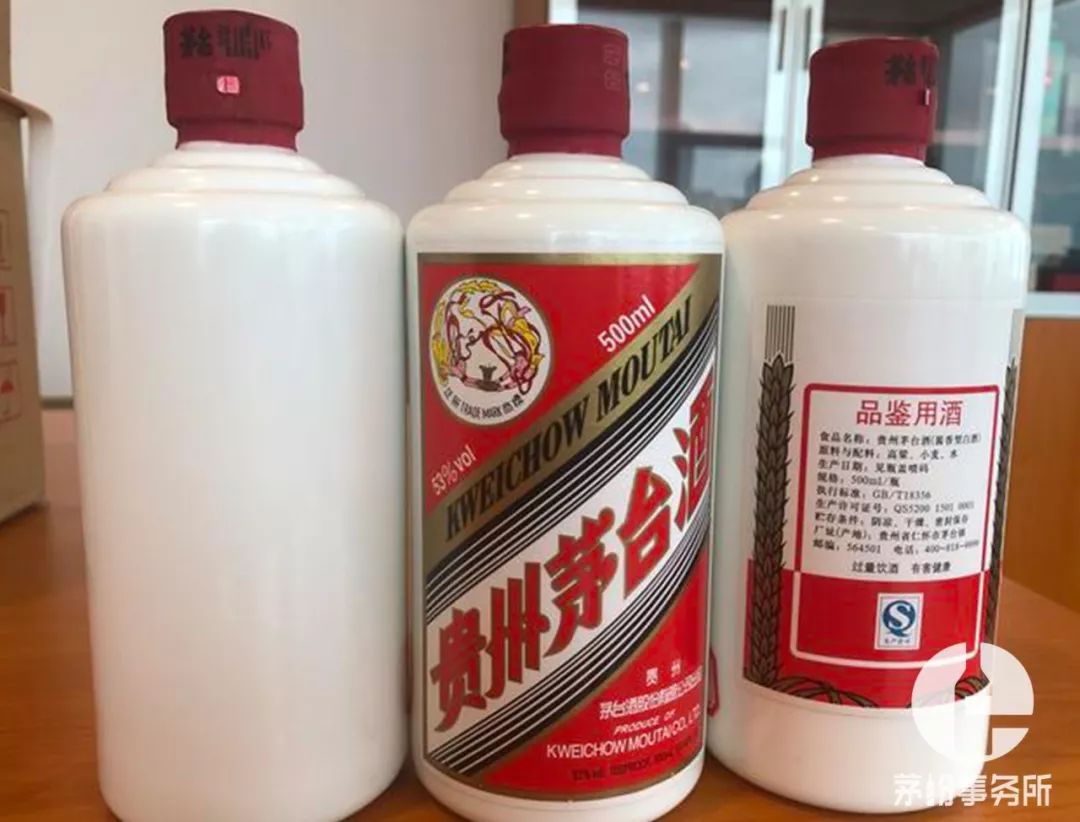 容易认错的几款品鉴酒!