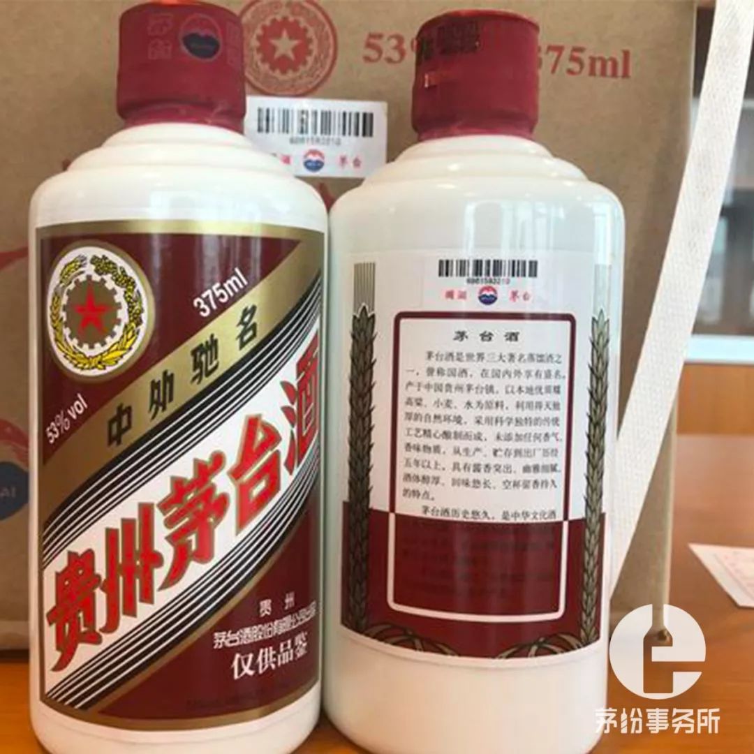 容易认错的几款品鉴酒!