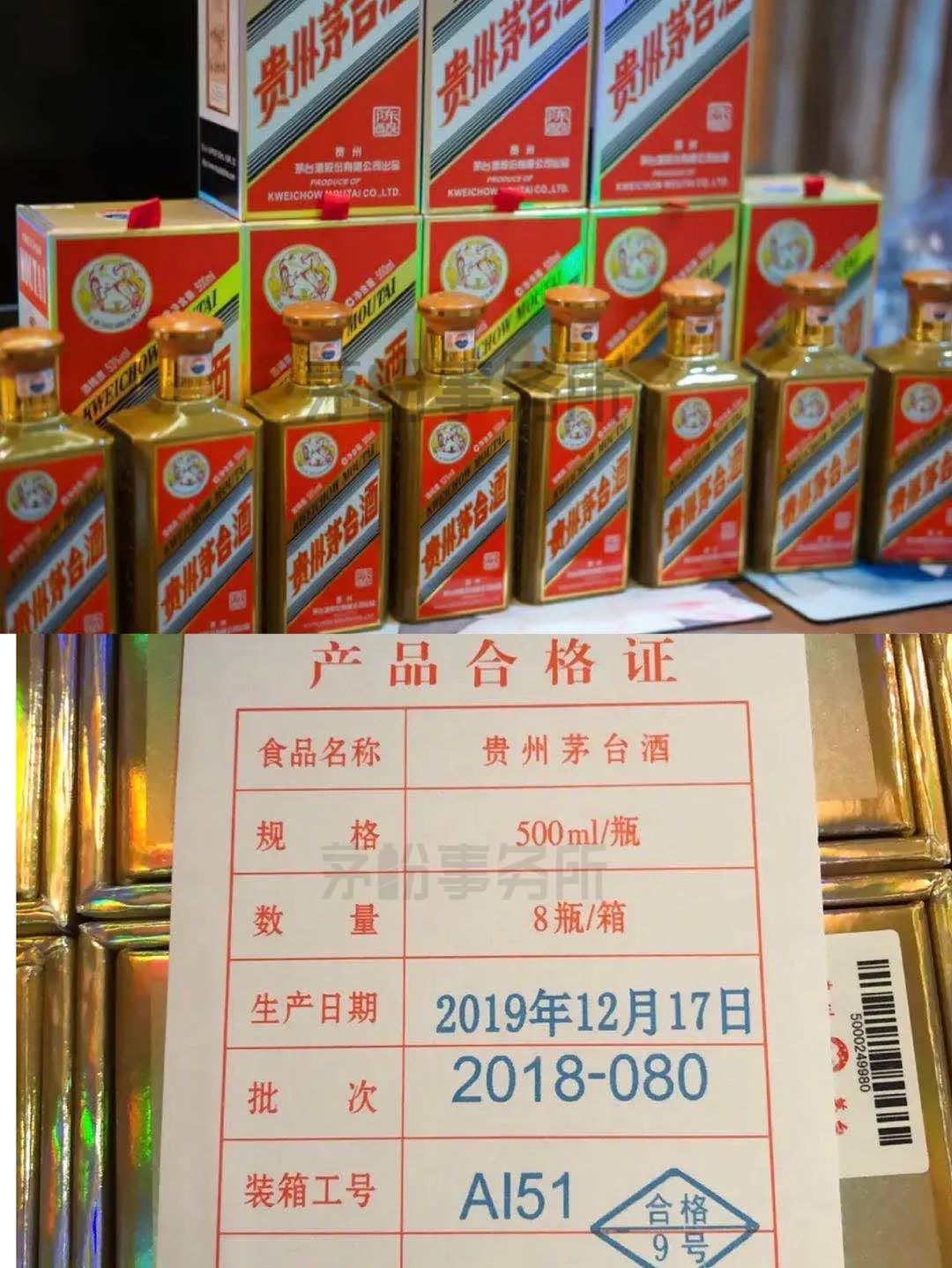 暴涨之下