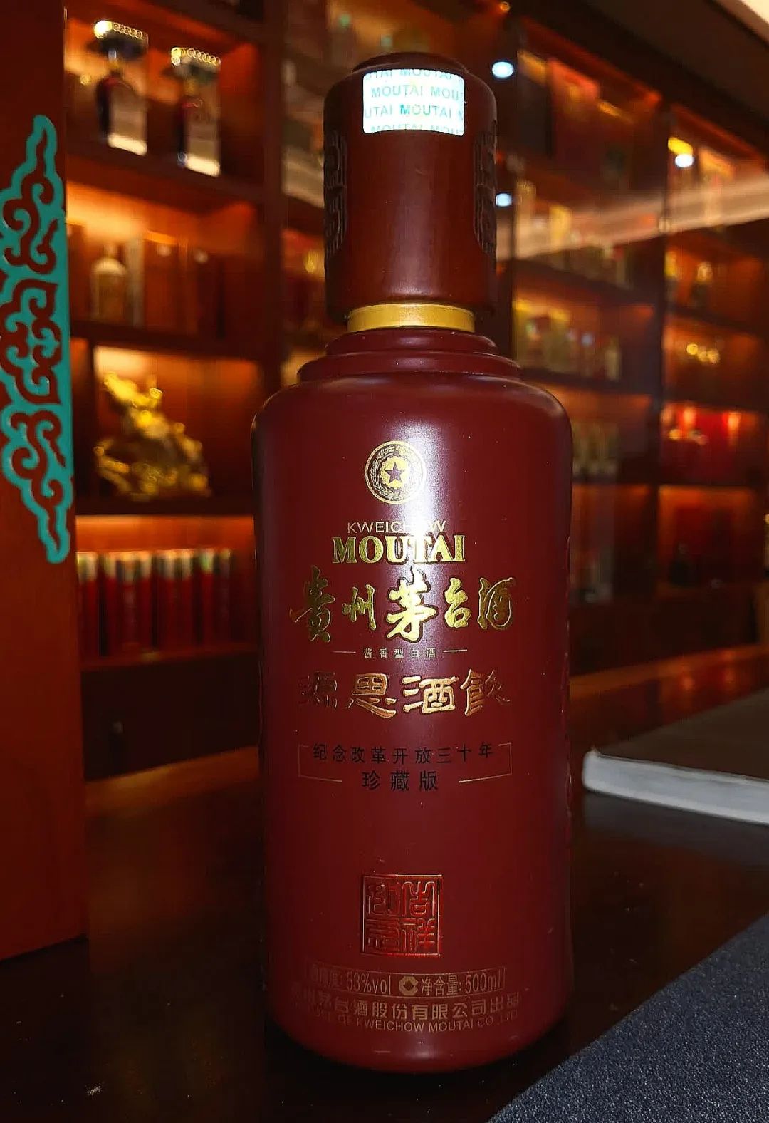 八年前,这些茅台酒就暴跌了