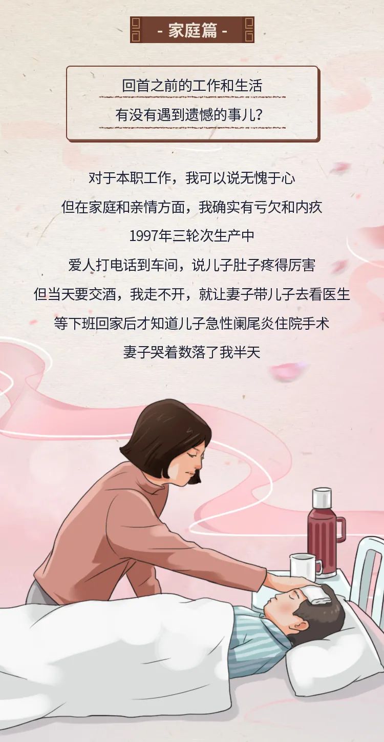 茅台首位终身名誉酿造大师严刚：一辈子只做一件事