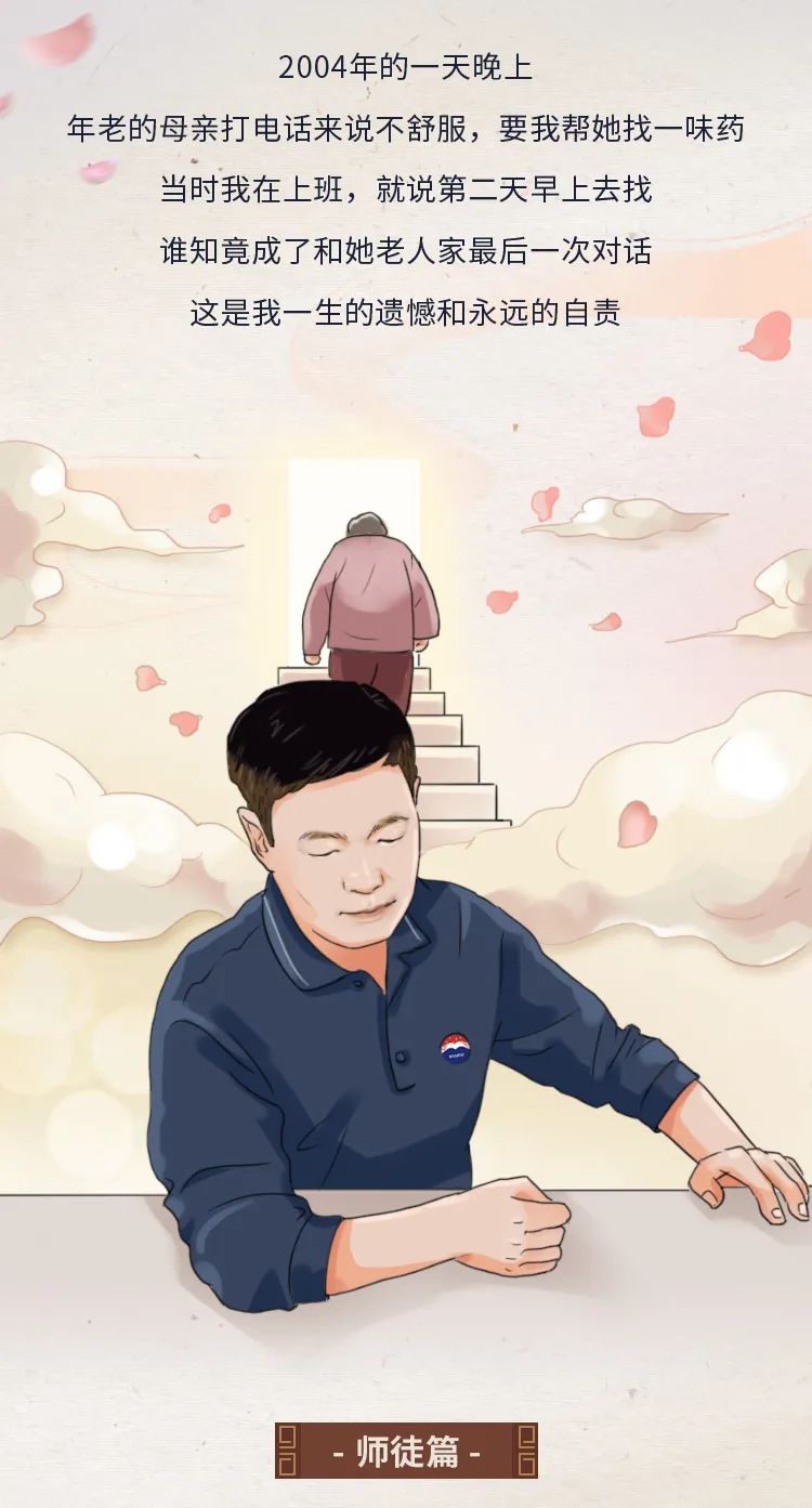 茅台首位终身名誉酿造大师严刚：一辈子只做一件事