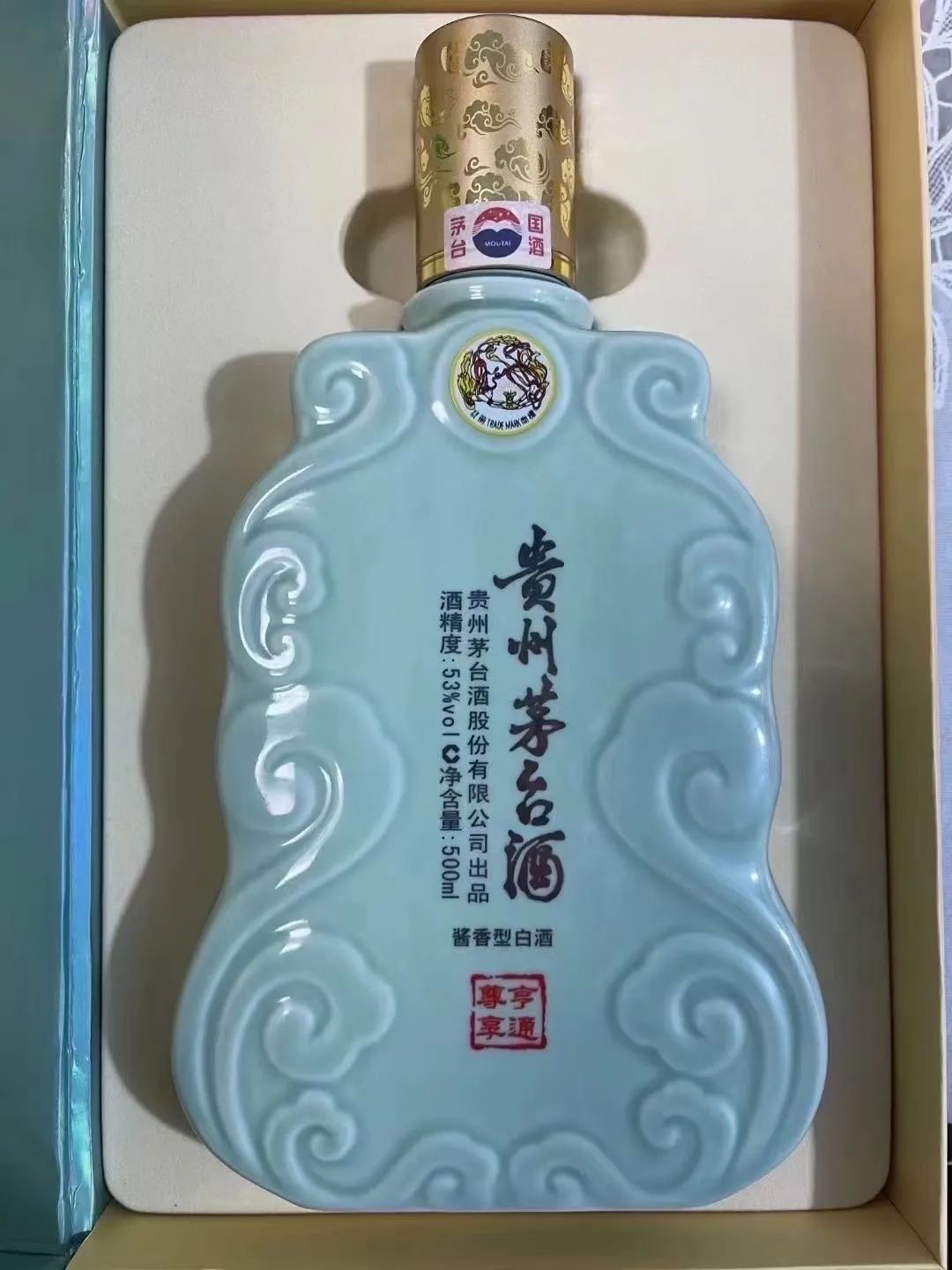 茅台酒收藏被高估的流动性