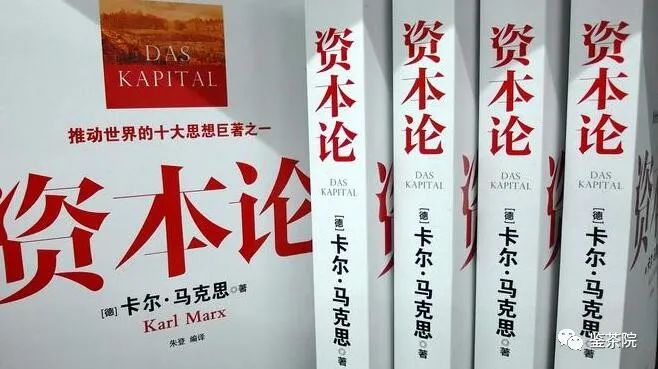 用马克思经济学的角度,看茅台股价贵不贵