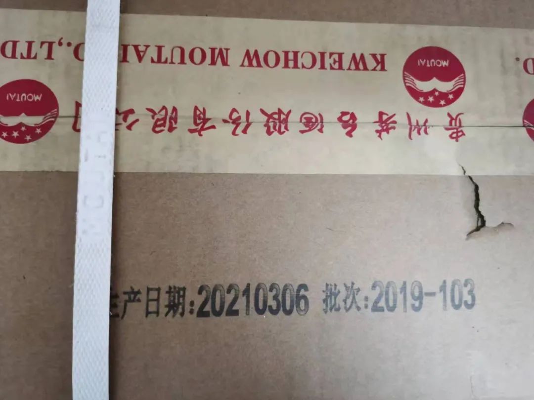 茅台牛年生肖酒放量了？