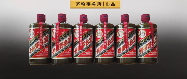 这款5000元的新茅台酒,什么来头?