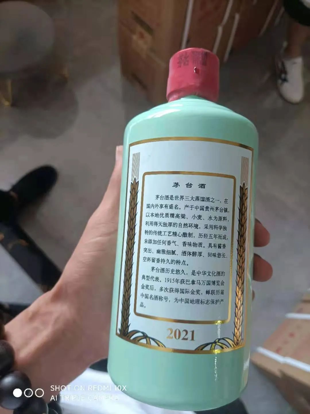 这款5000元的新茅台酒,什么来头?