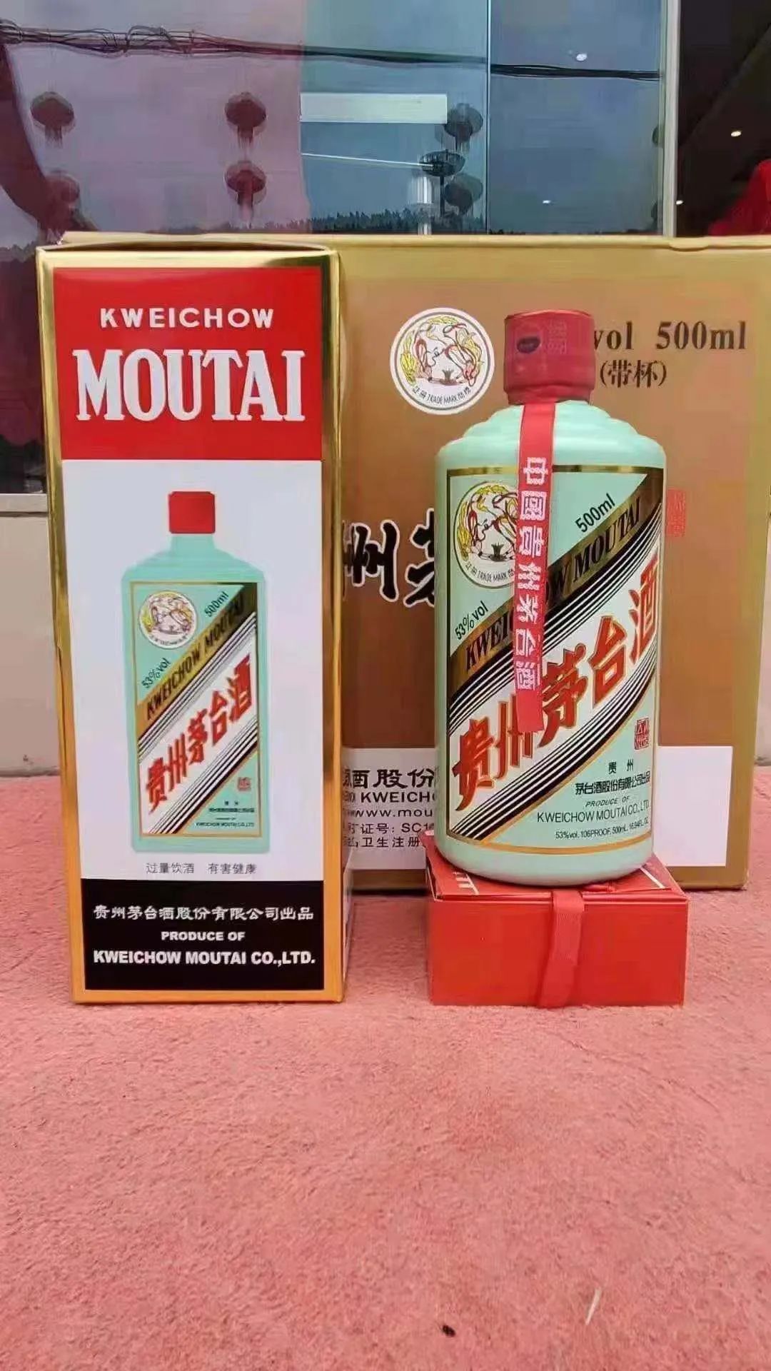 这款5000元的新茅台酒,什么来头?