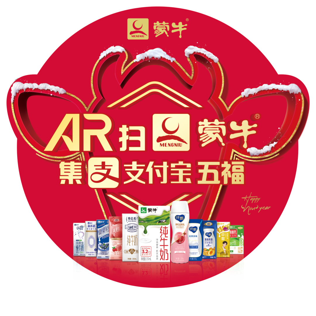 春节营销扎堆,食品饮料品牌如何借势营销制胜?