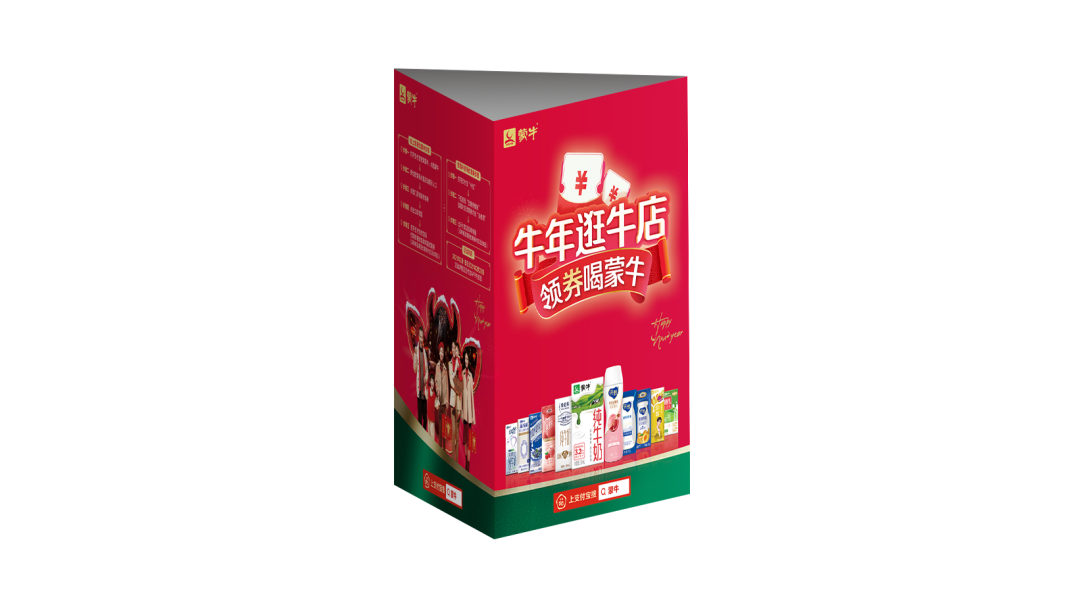 春节营销扎堆,食品饮料品牌如何借势营销制胜?