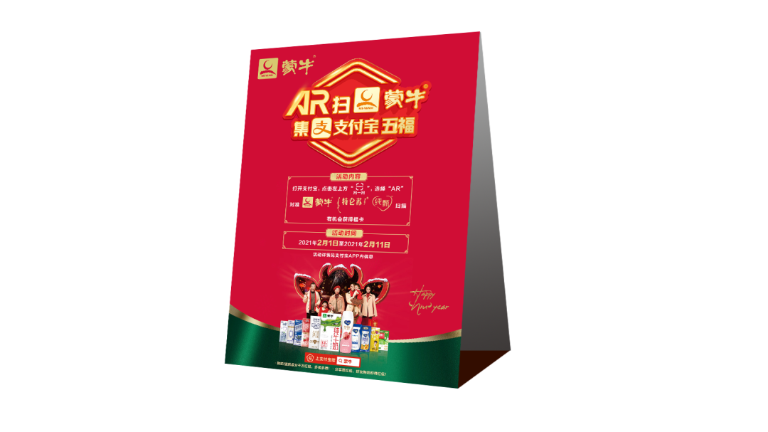 春节营销扎堆,食品饮料品牌如何借势营销制胜?