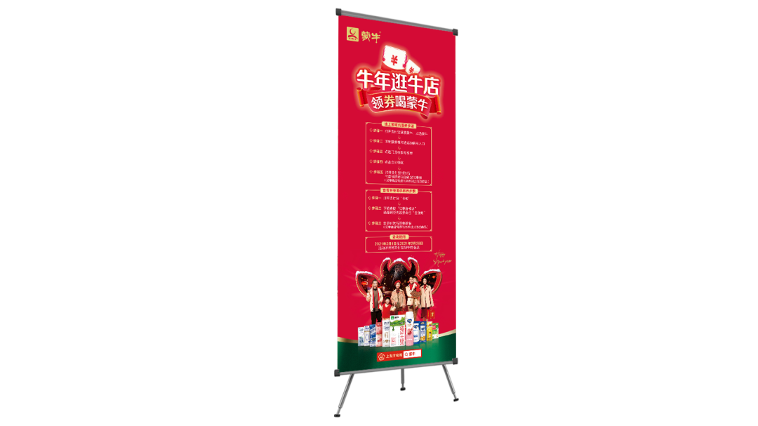 春节营销扎堆,食品饮料品牌如何借势营销制胜?