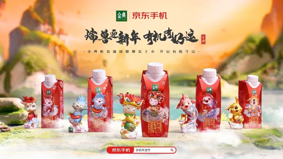 百事、可乐、农夫……春节营销哪家强？
