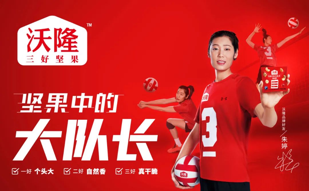 百事、可乐、农夫……春节营销哪家强？