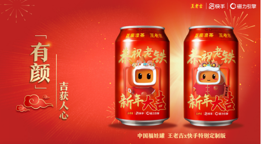 百事、可乐、农夫……春节营销哪家强？
