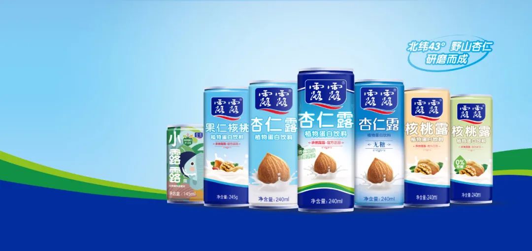 汕头露露喊话承德露露:愿进行沟通,商标纠纷伤害露露品牌