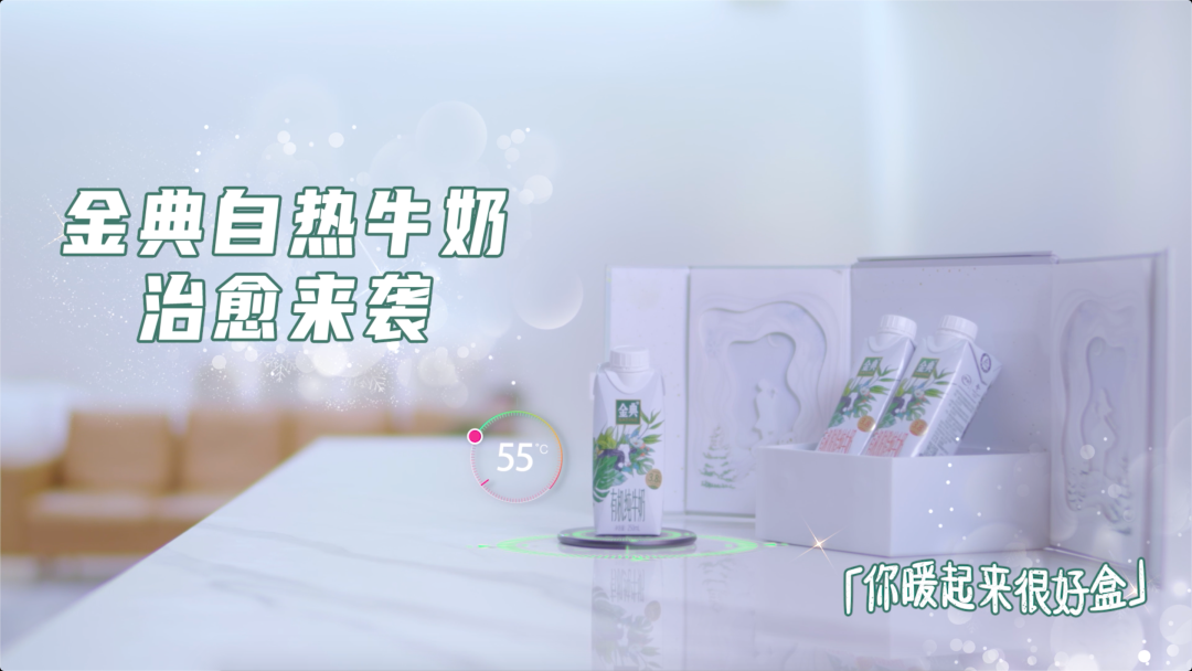 统一推暖饮的背后,“暖”经济异常火爆!