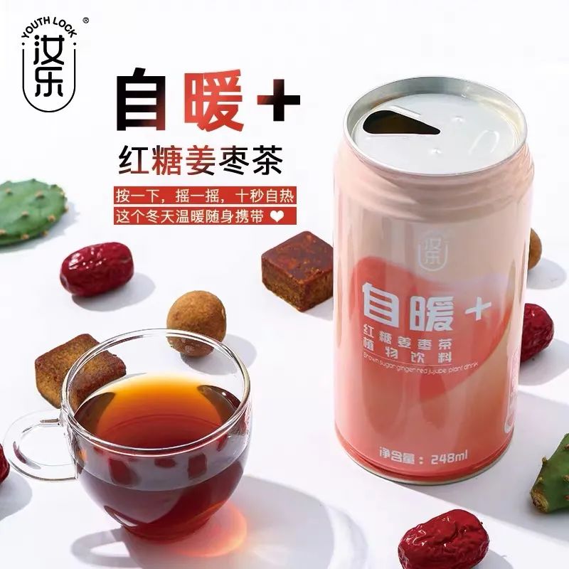 统一推暖饮的背后,“暖”经济异常火爆!