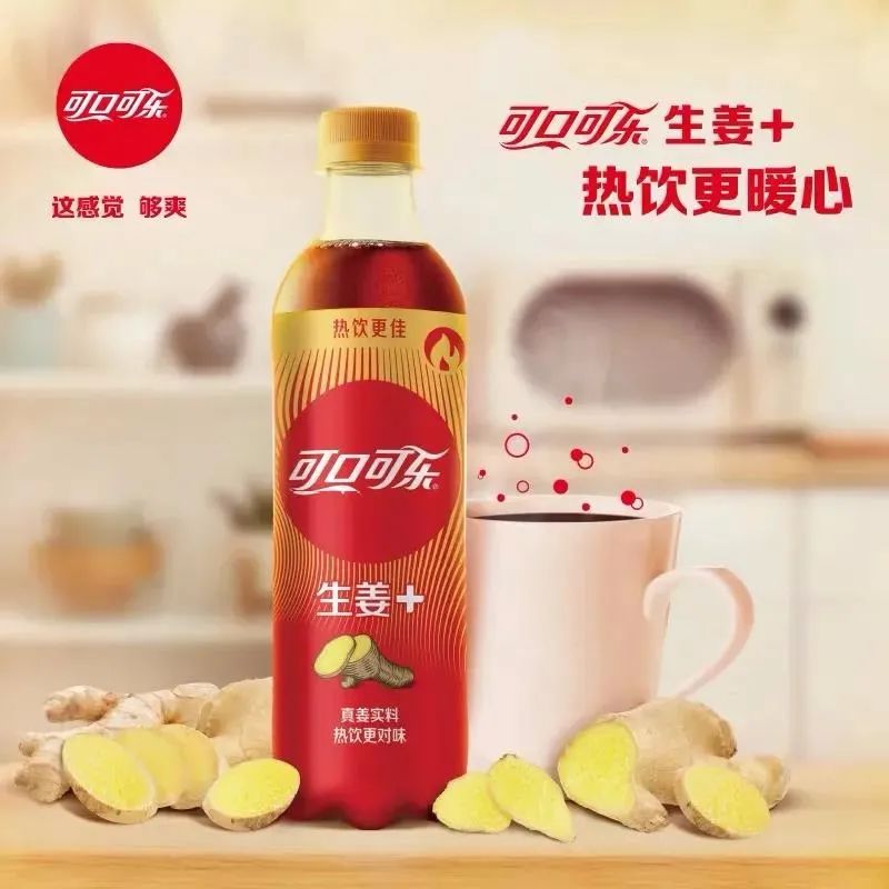 统一推暖饮的背后,“暖”经济异常火爆!