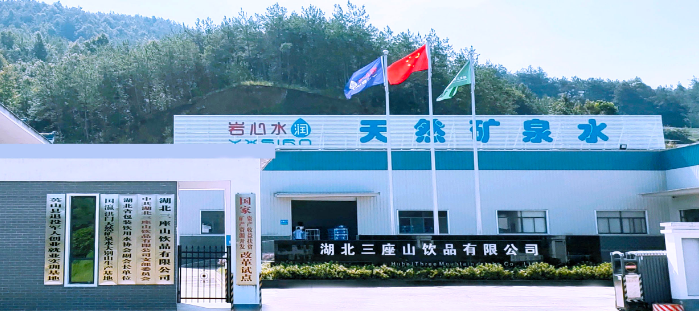 加码矿泉水业务,均瑶健康拟收购三座山至少70%股权