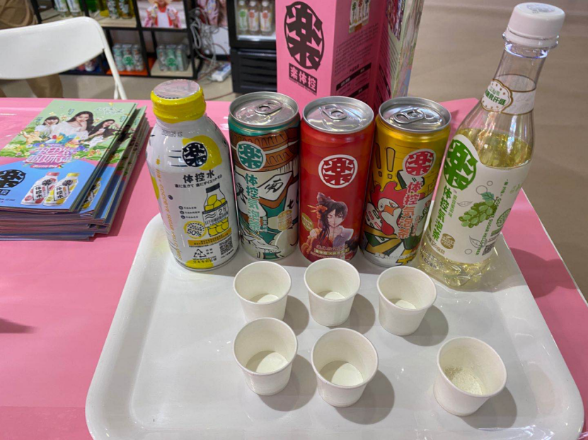 纤维成饮料市场新趋势