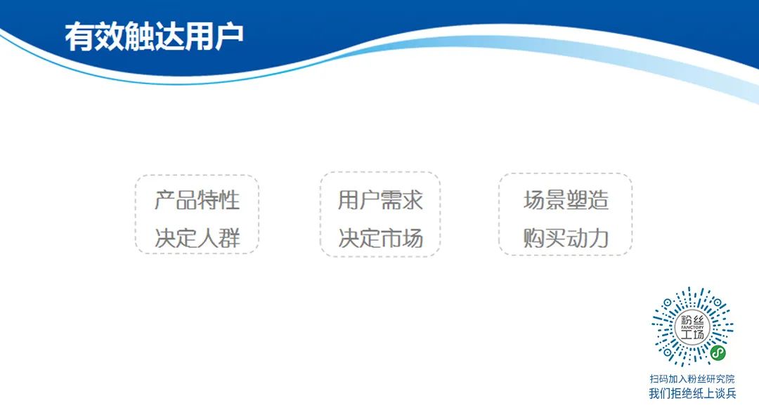 下沉式异业联盟，如何破解疫后流量之困？