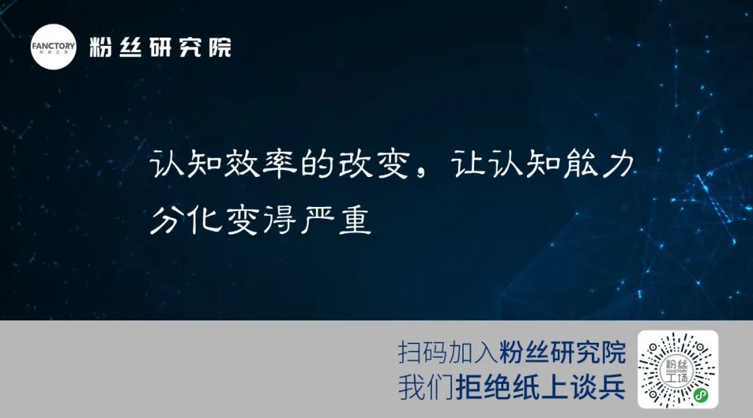 三大角度,透彻剖析社群运营底层逻辑