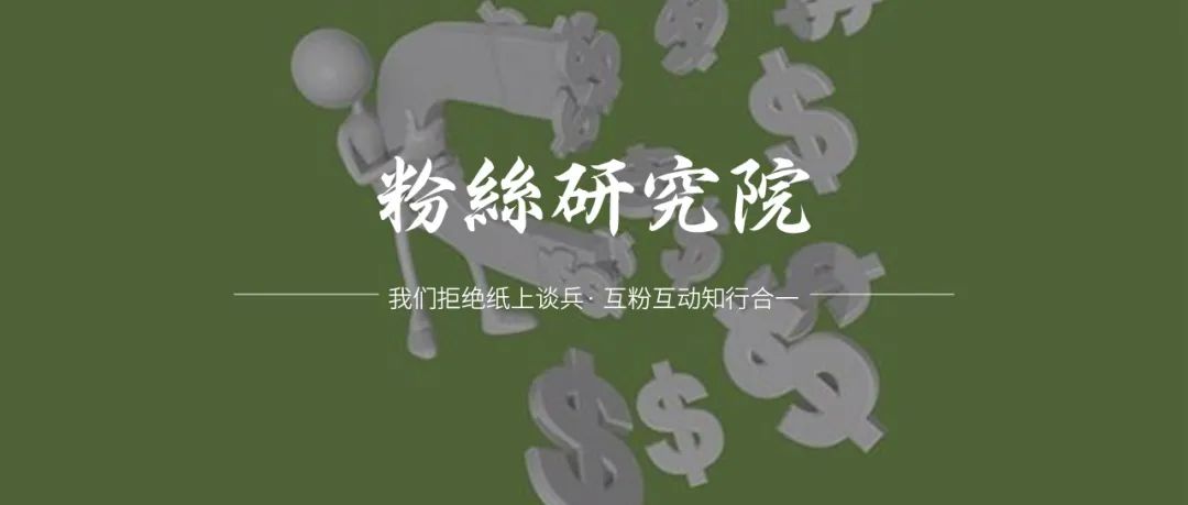 为什么董明珠可以带货65亿,你却不能?