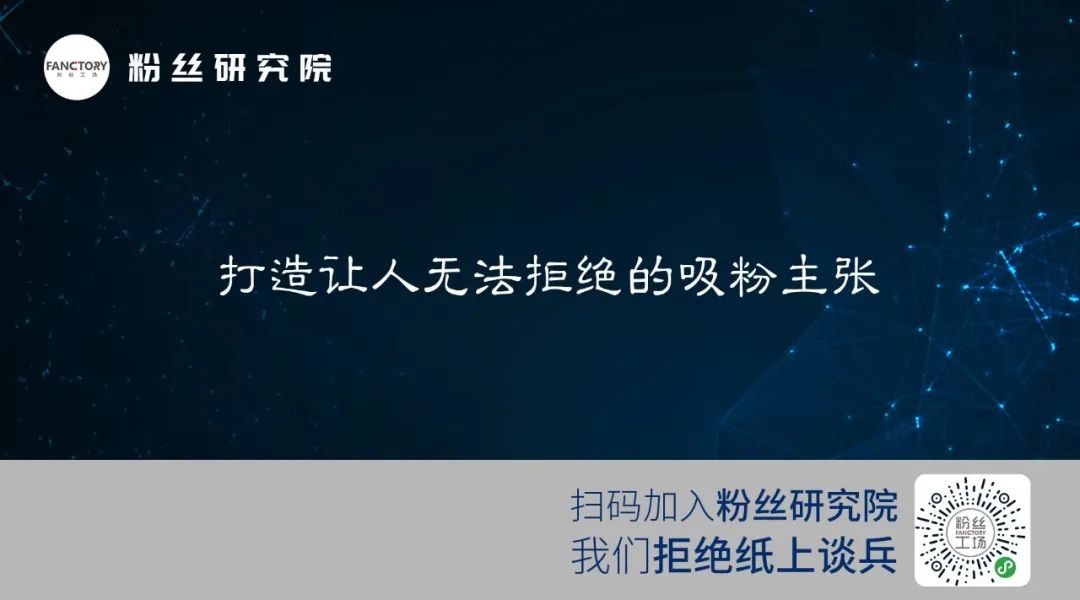 为什么董明珠可以带货65亿,你却不能?