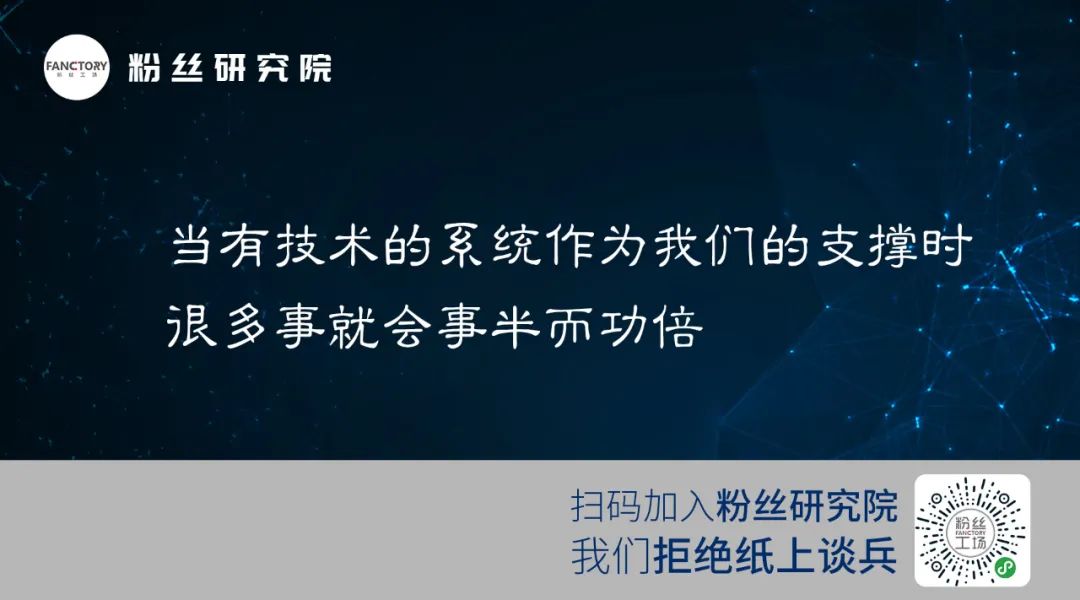 为什么董明珠可以带货65亿,你却不能?