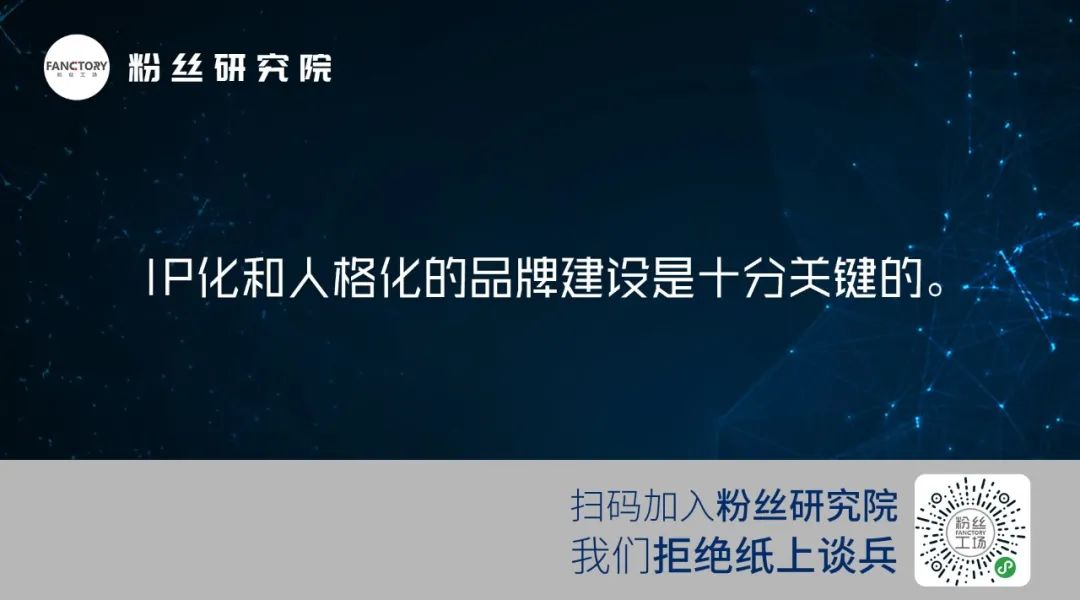 再谈后疫情:生存之思与消费关注