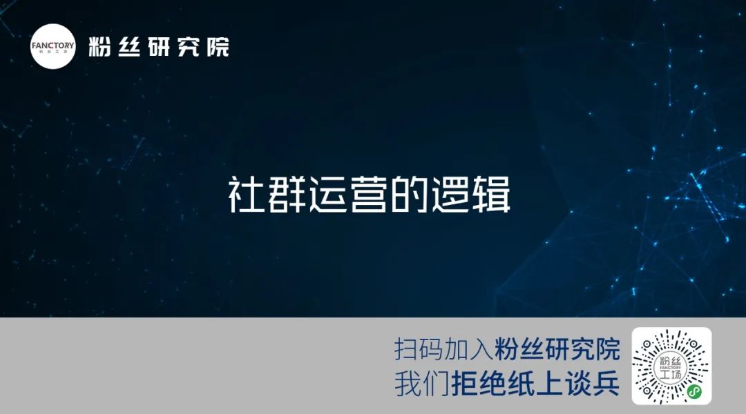 2021企业必备锦囊EP09:视频号背后的五大逻辑